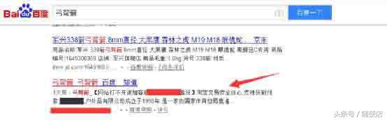 黑帽SEO技术网站